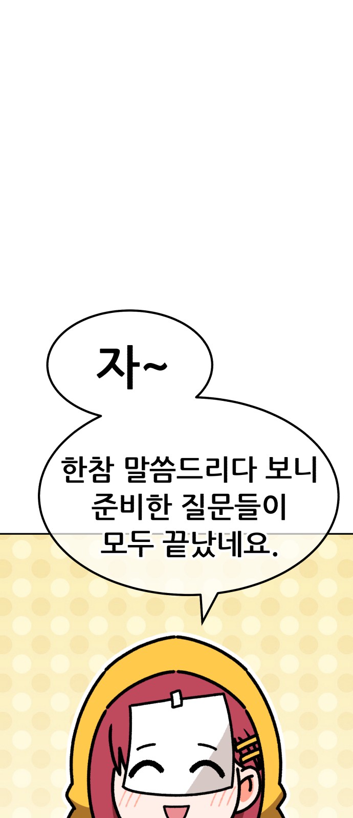 486 페이지