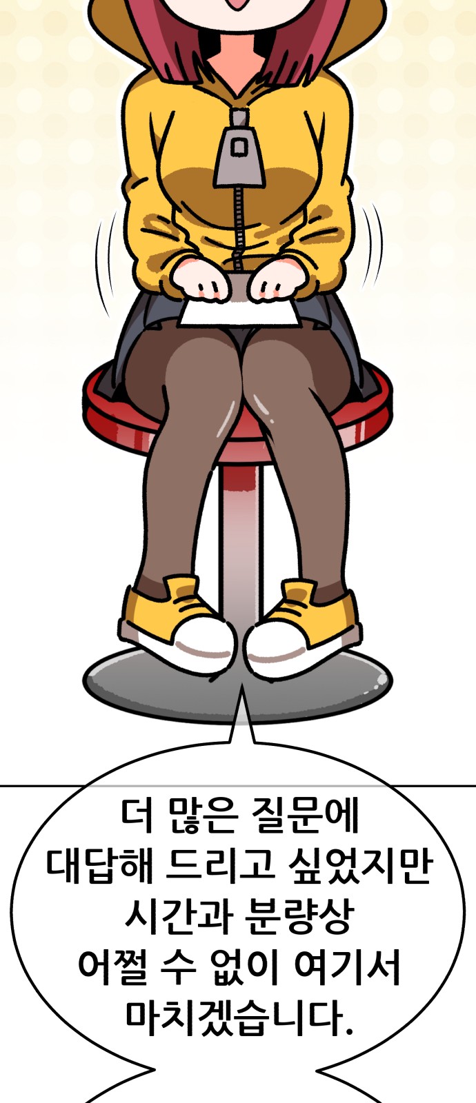487 페이지