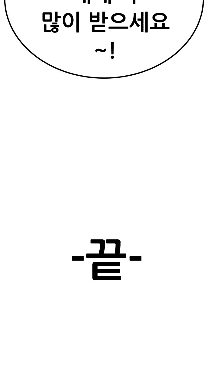 490 페이지
