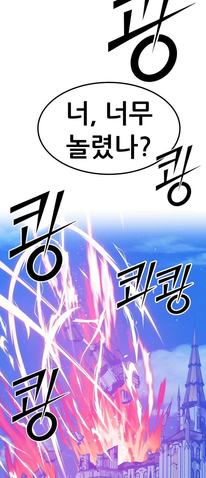 94 페이지