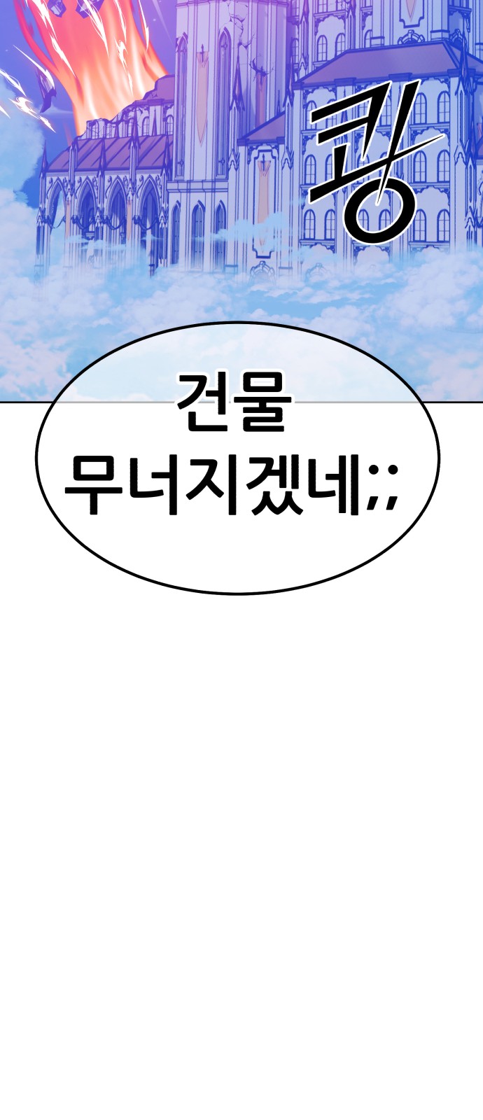 95 페이지