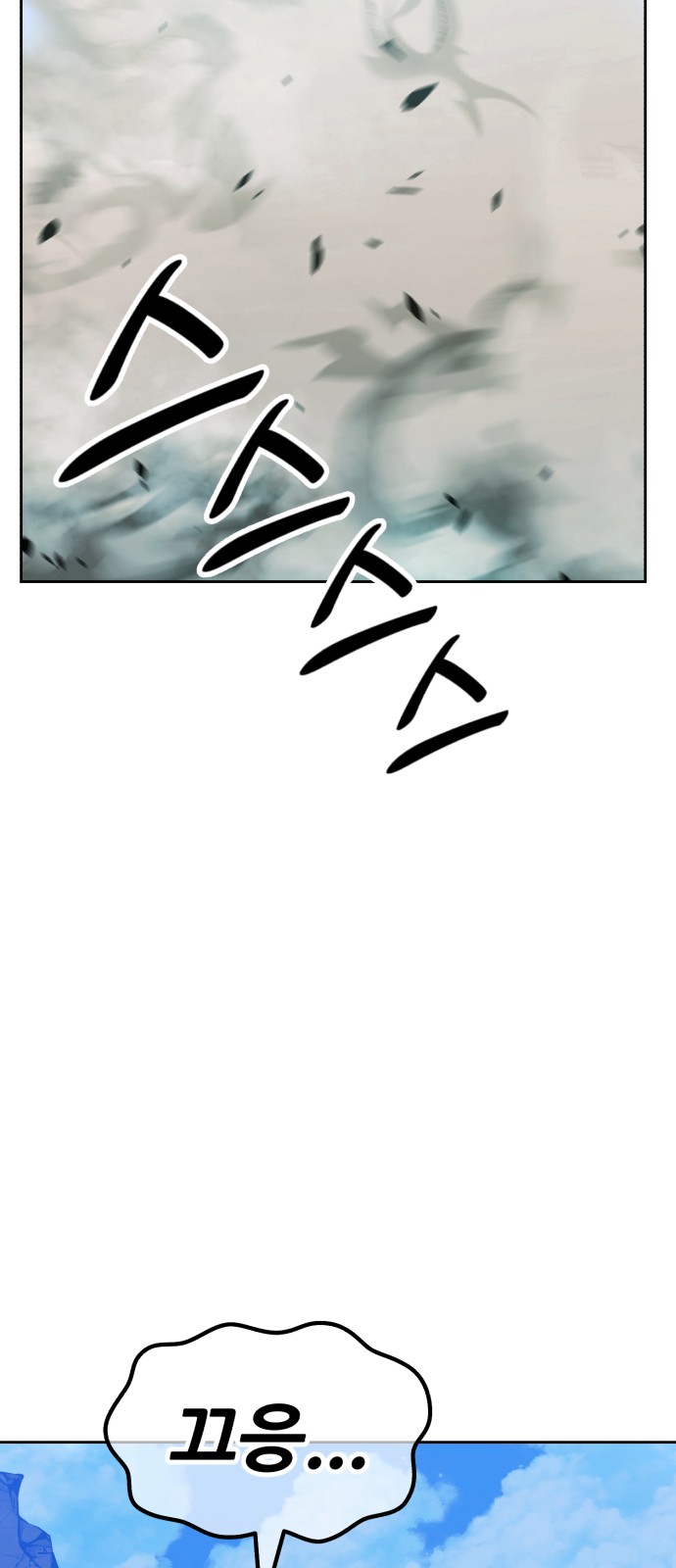 97 페이지