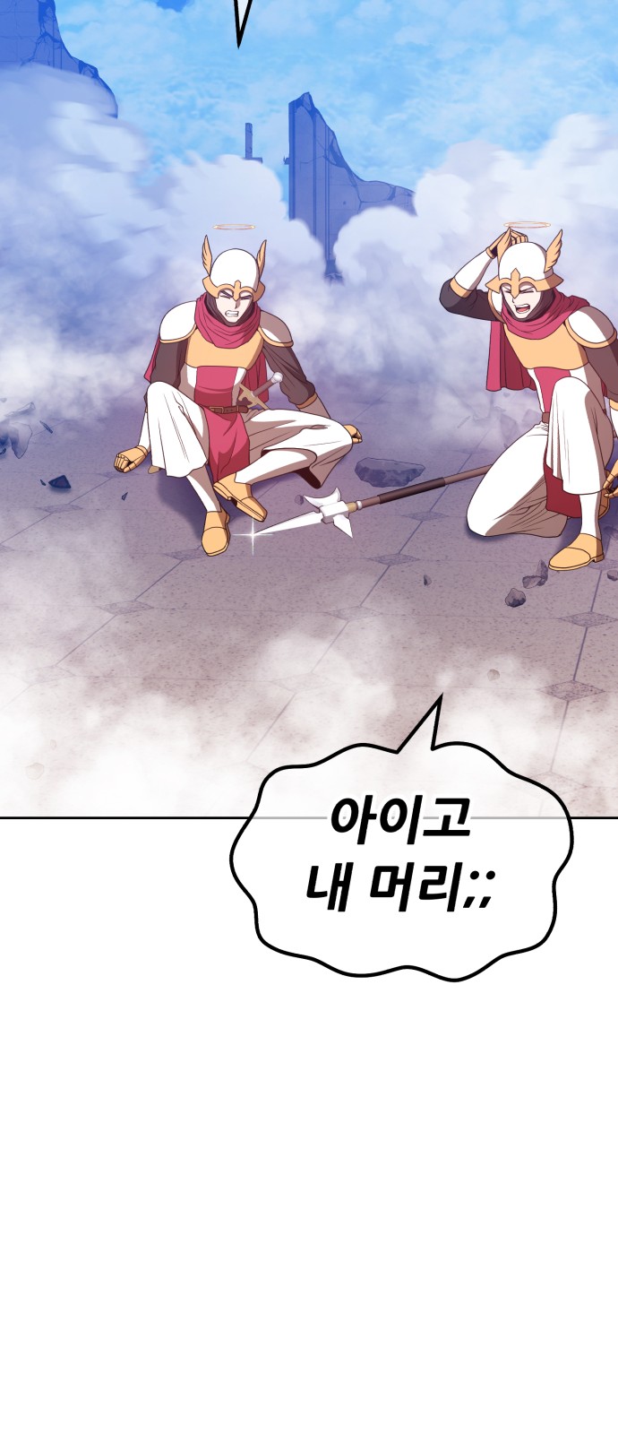98 페이지