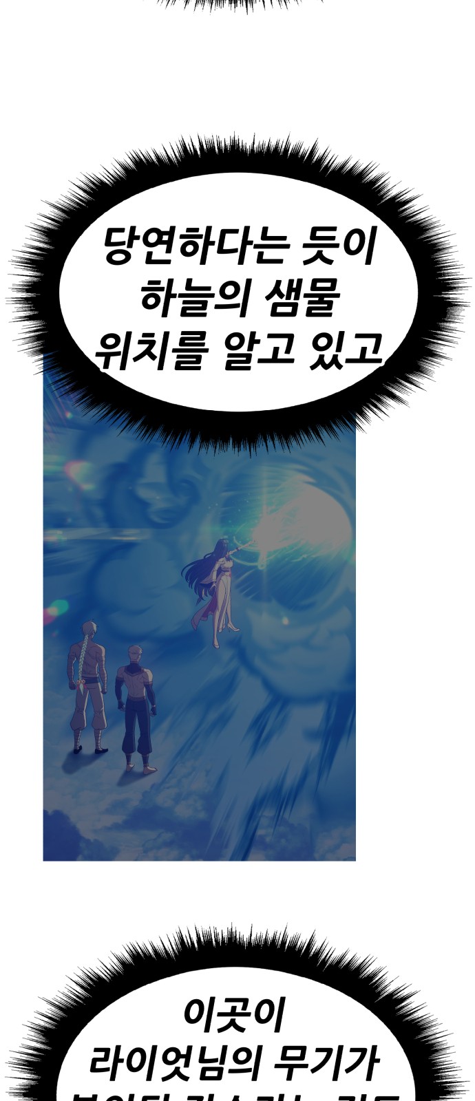 100 페이지