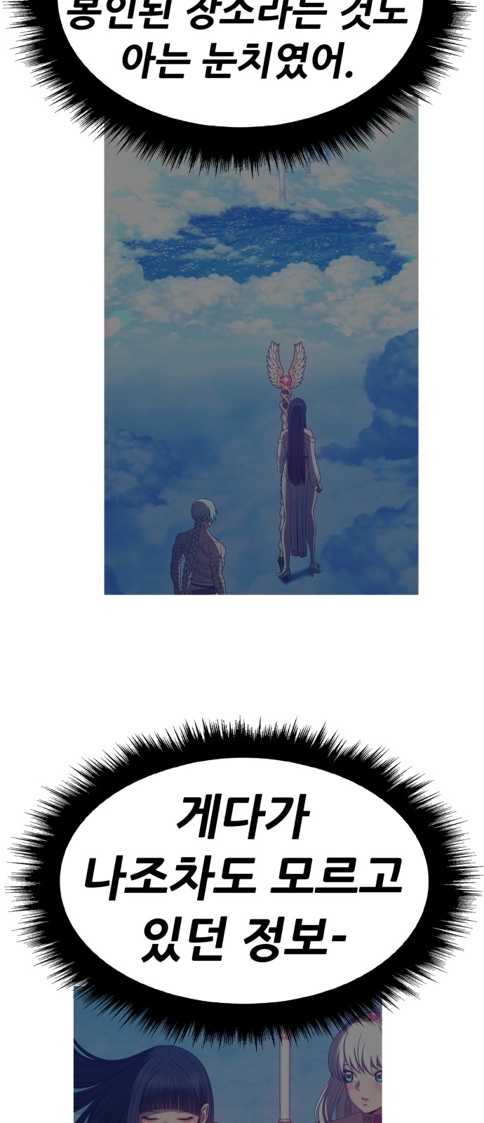 101 페이지