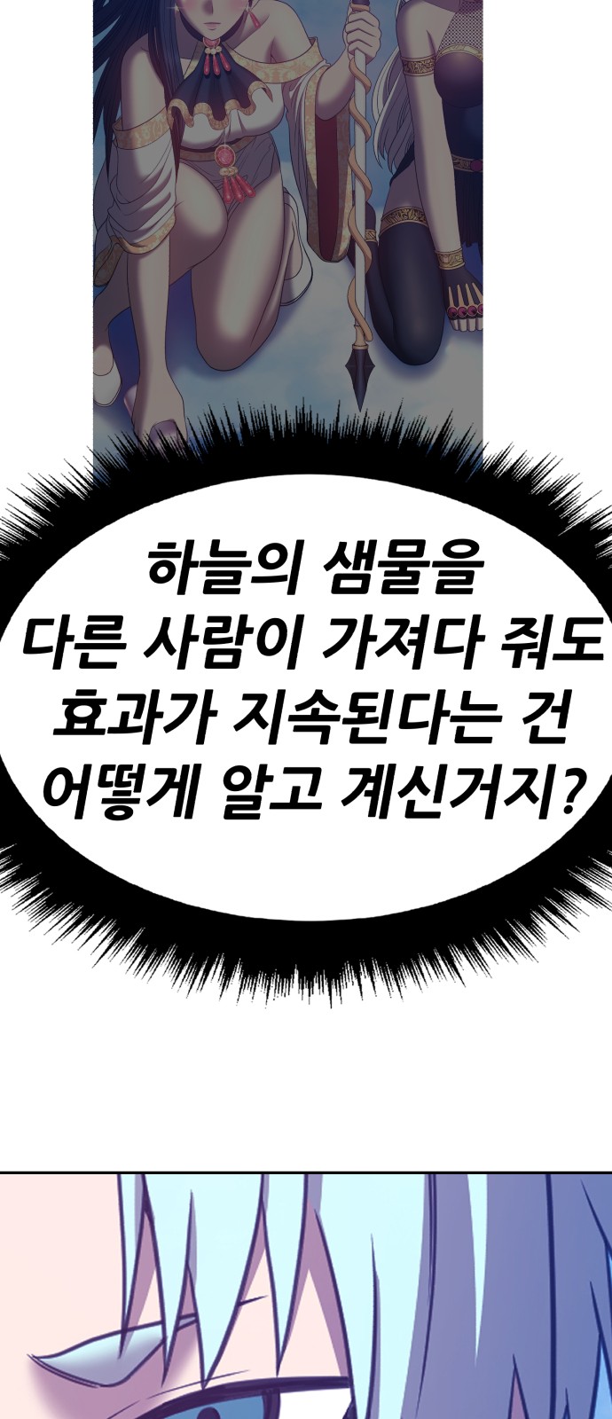 102 페이지