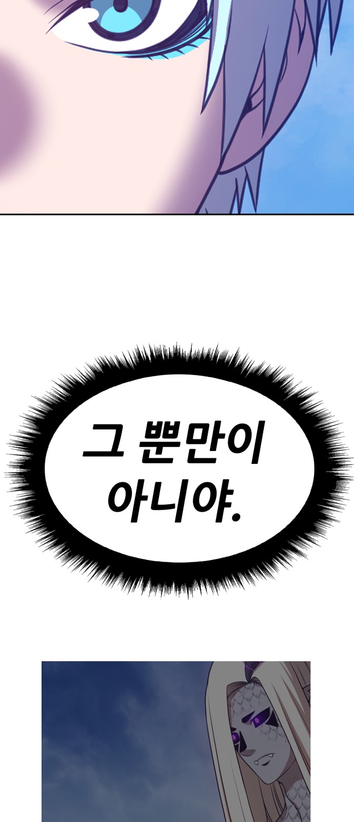 103 페이지