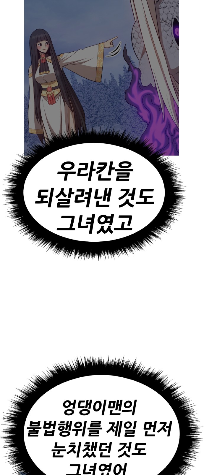 104 페이지