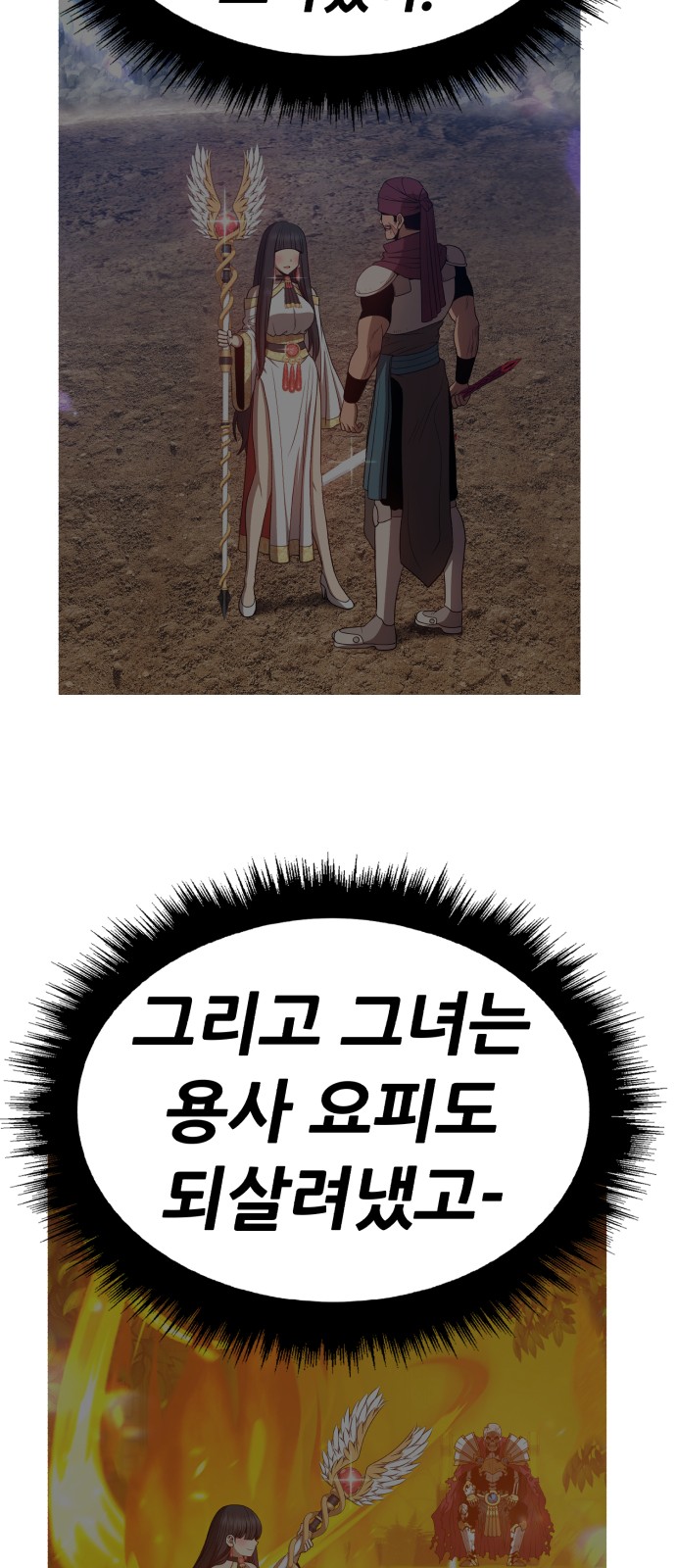 105 페이지