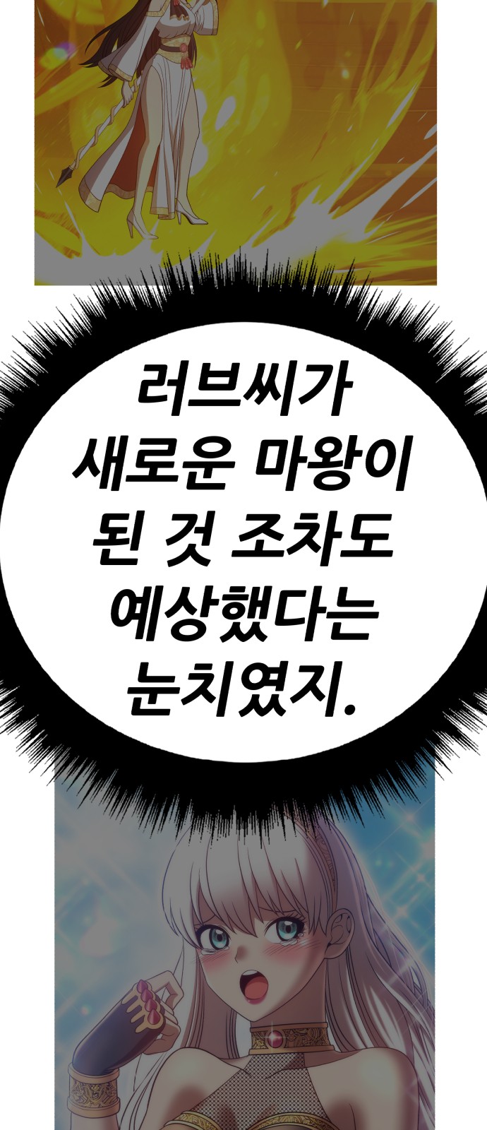 106 페이지