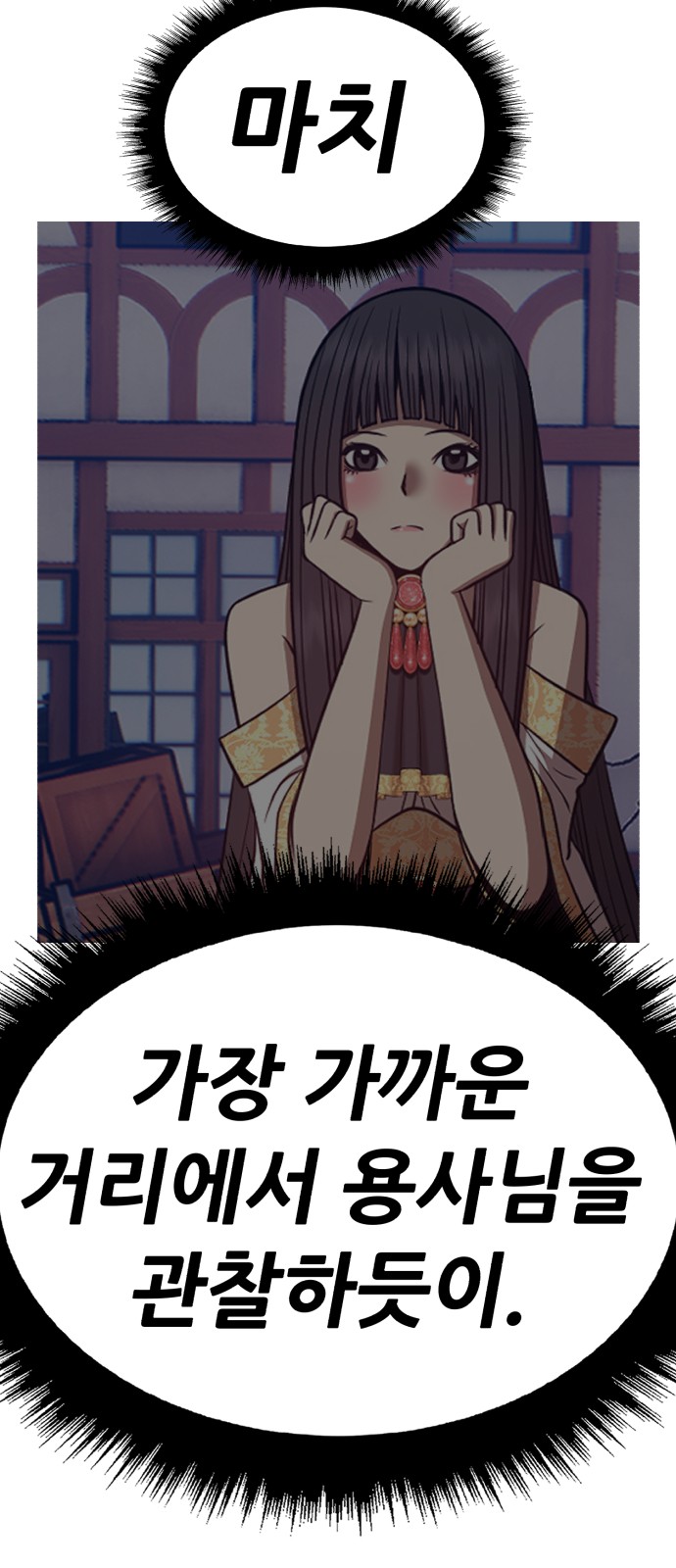 109 페이지