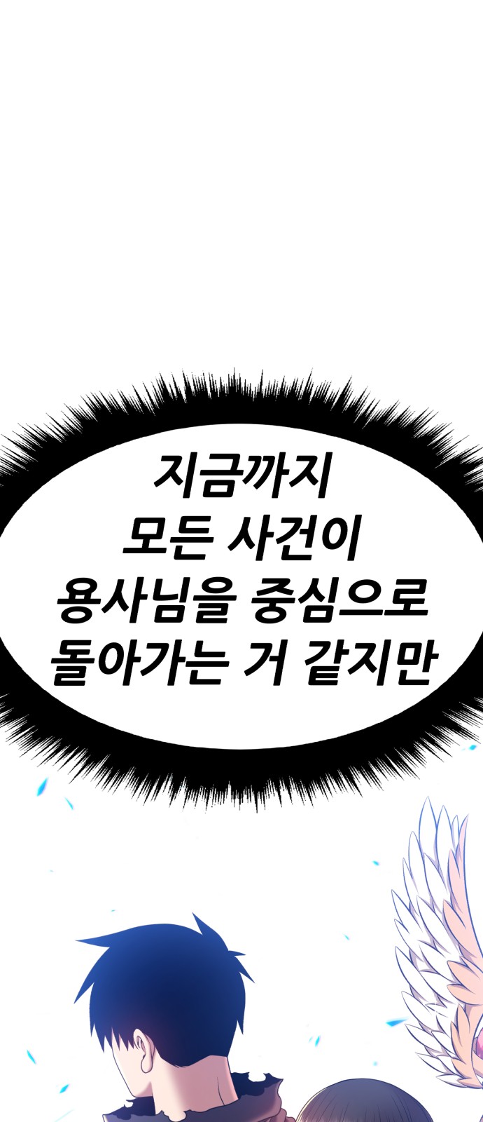 110 페이지