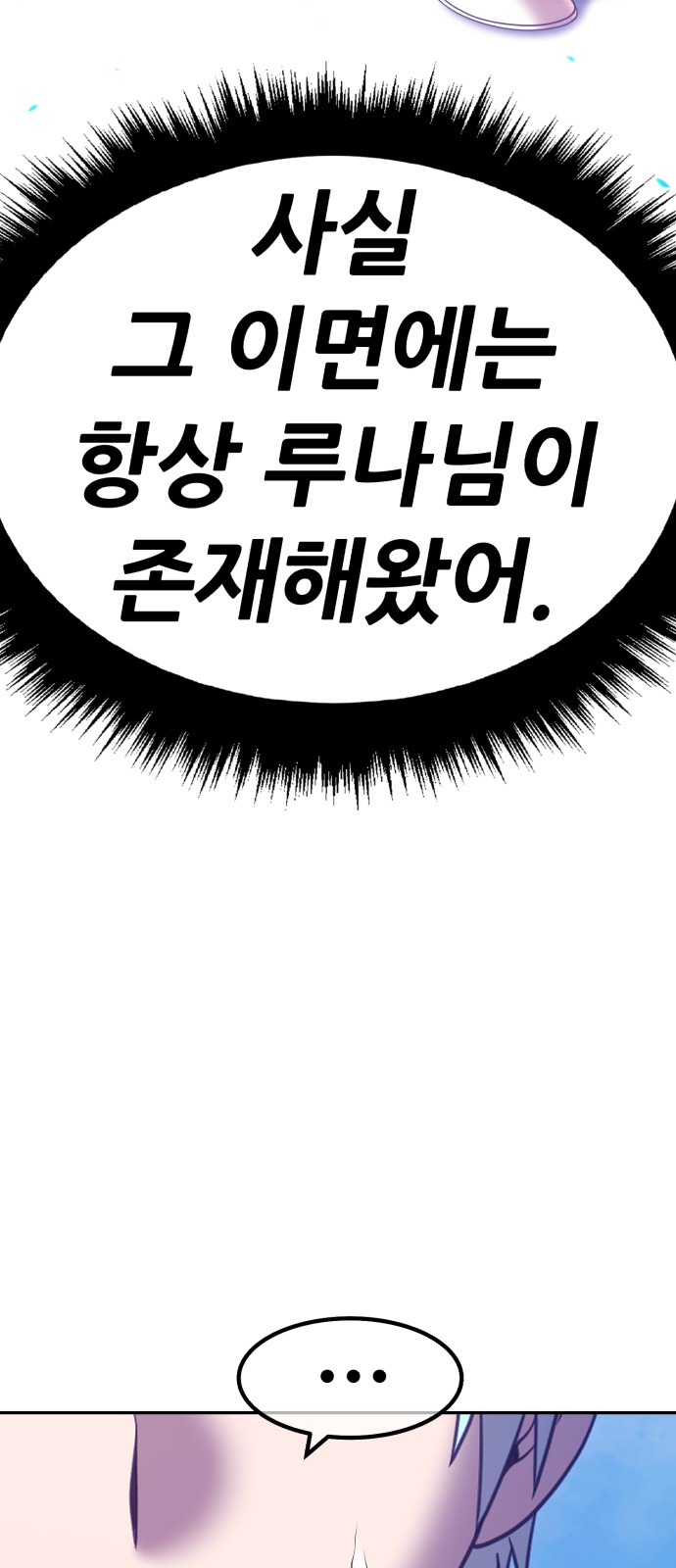 112 페이지