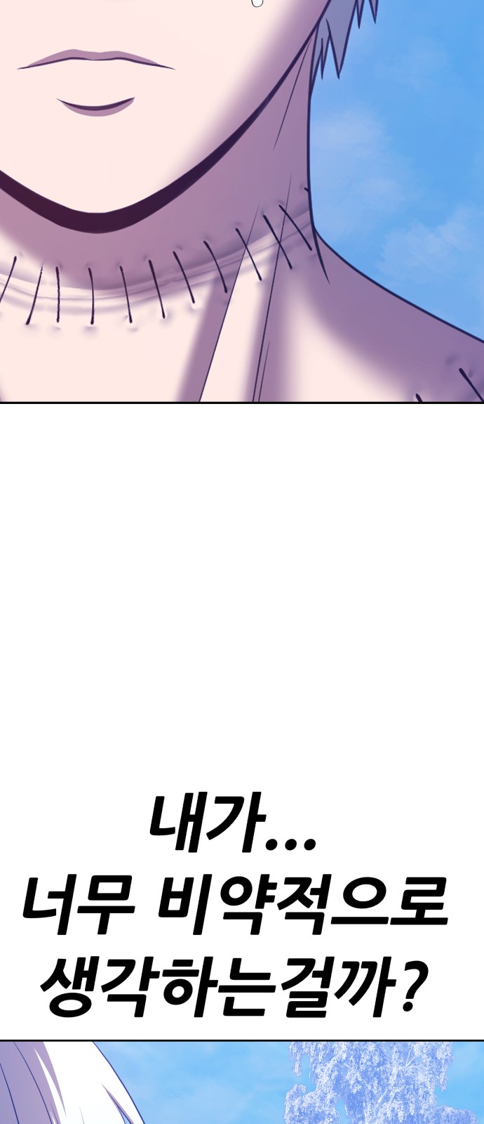 113 페이지