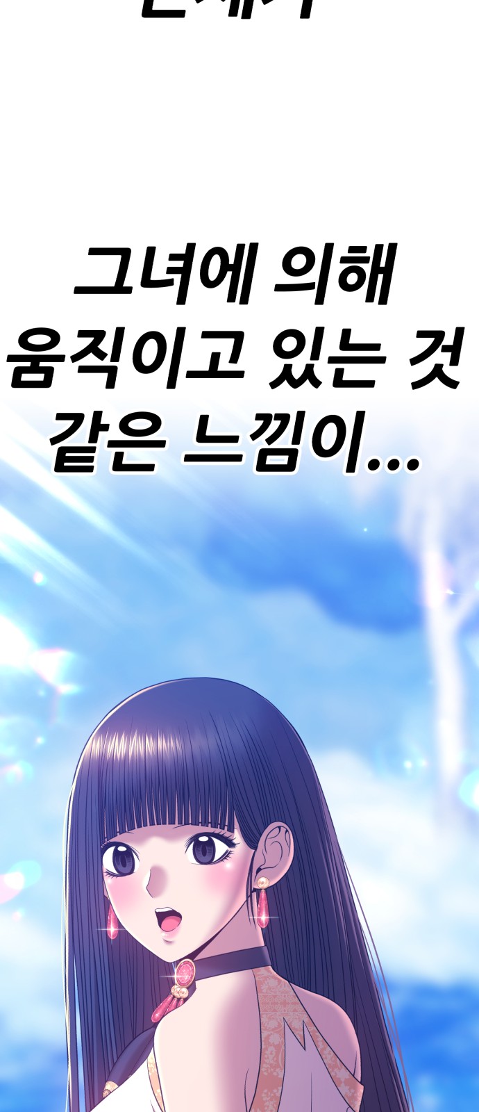 115 페이지