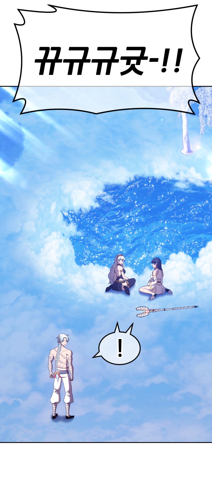 117 페이지