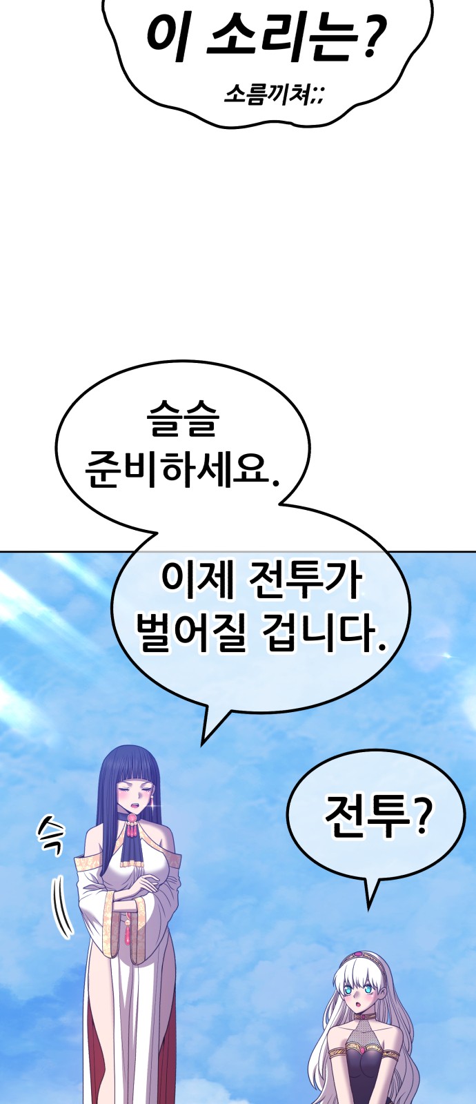 119 페이지