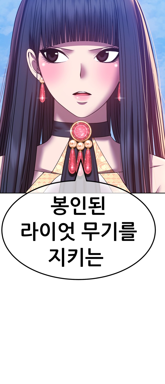 121 페이지