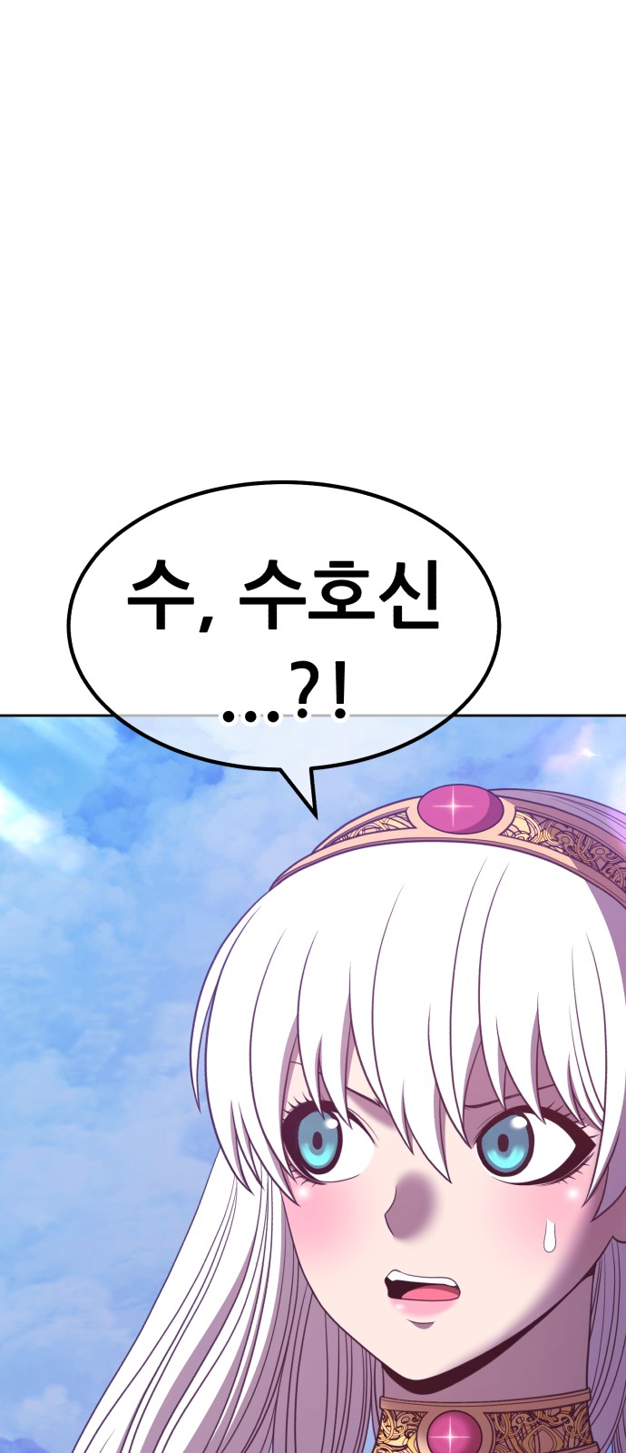 122 페이지