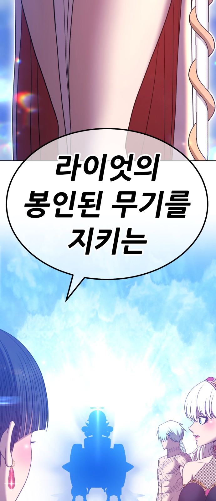 127 페이지
