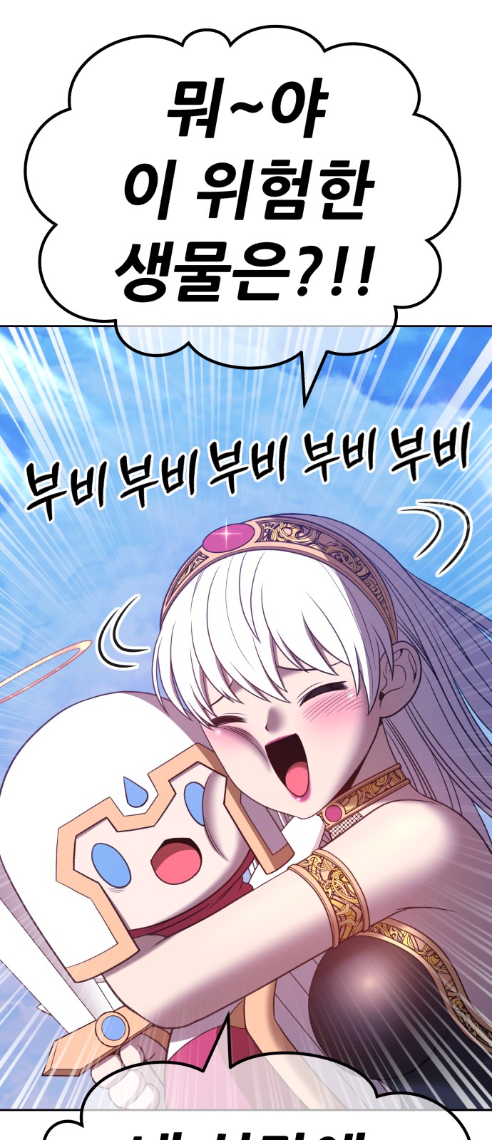 136 페이지