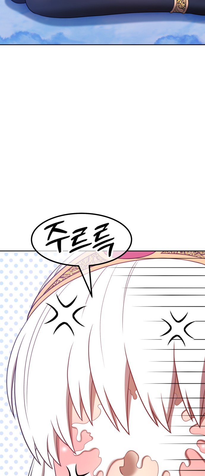 140 페이지