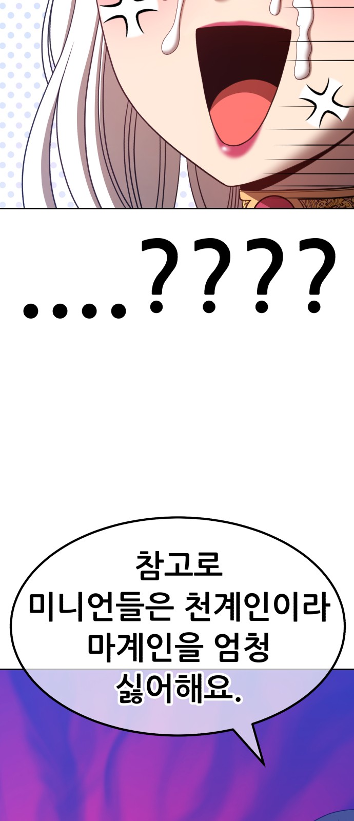 141 페이지
