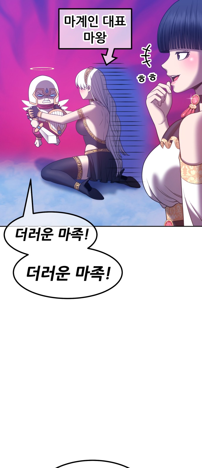 142 페이지