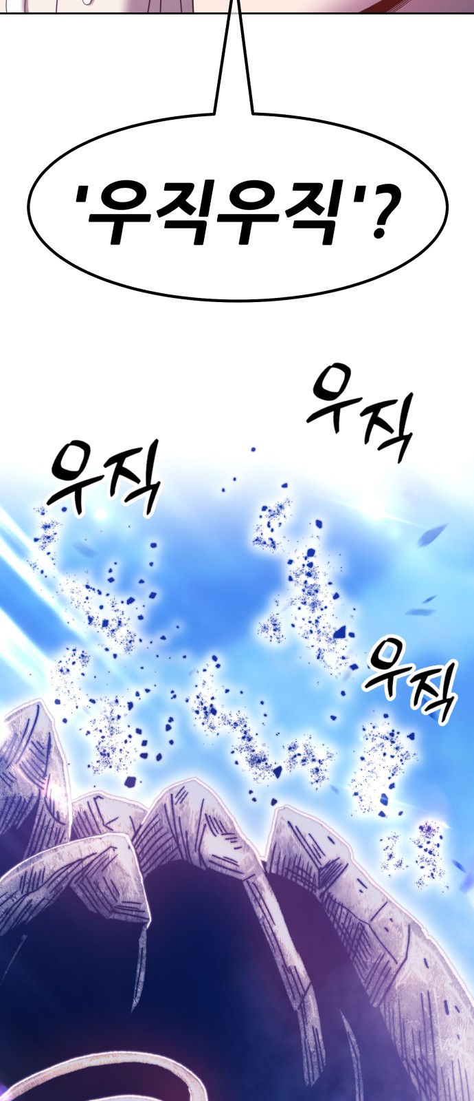 146 페이지