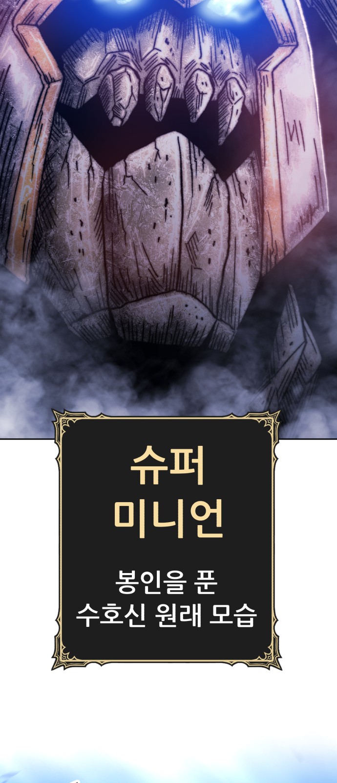 149 페이지