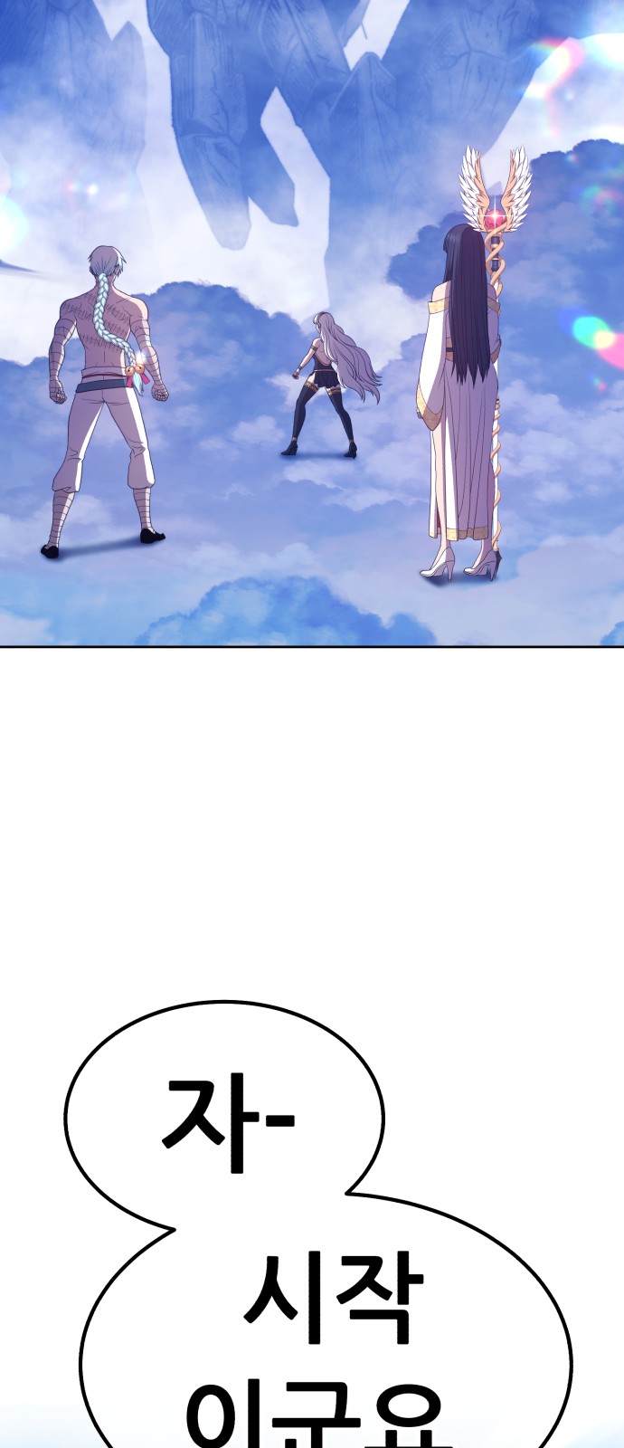 151 페이지