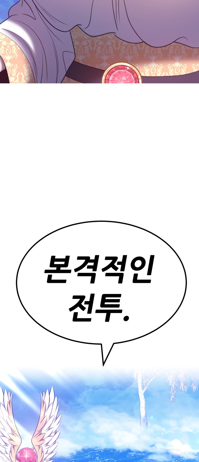 153 페이지