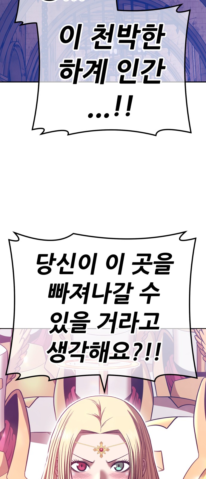 158 페이지