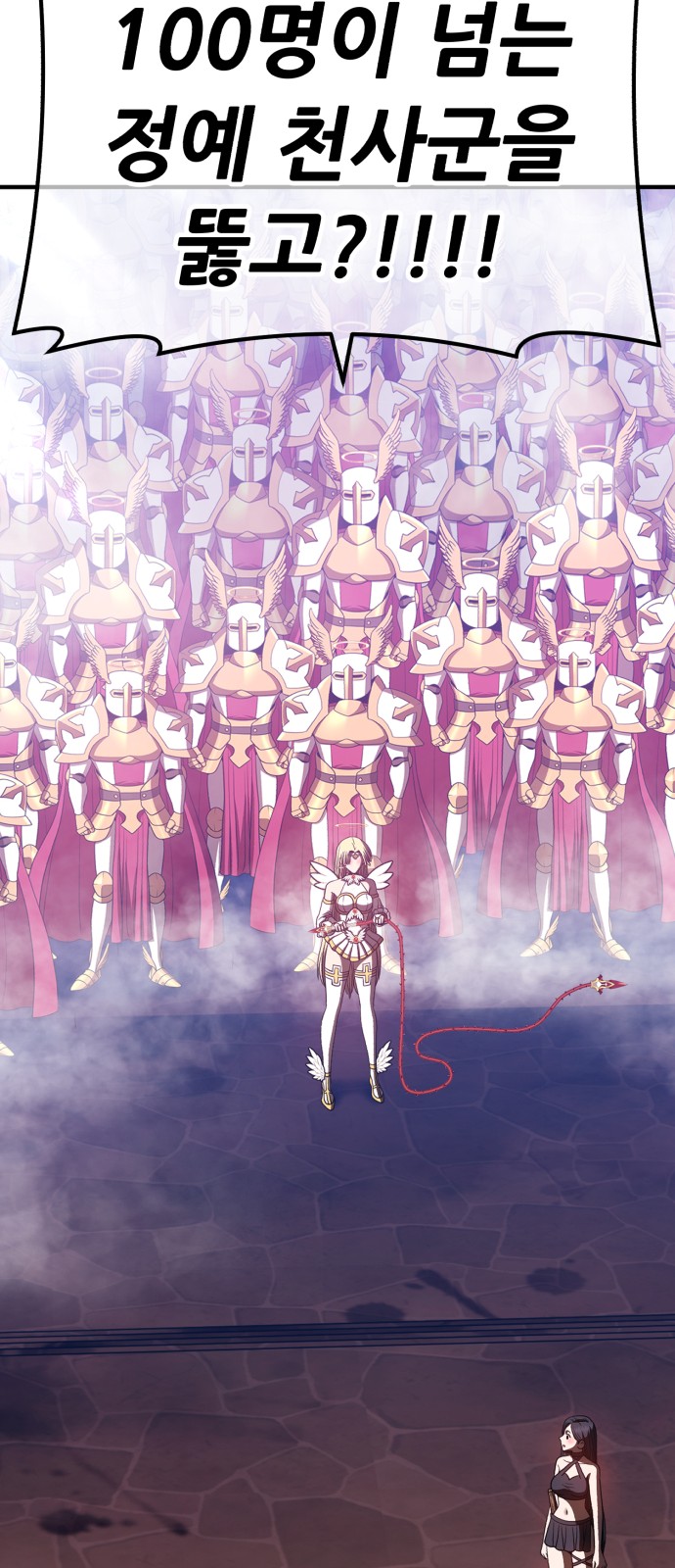 160 페이지