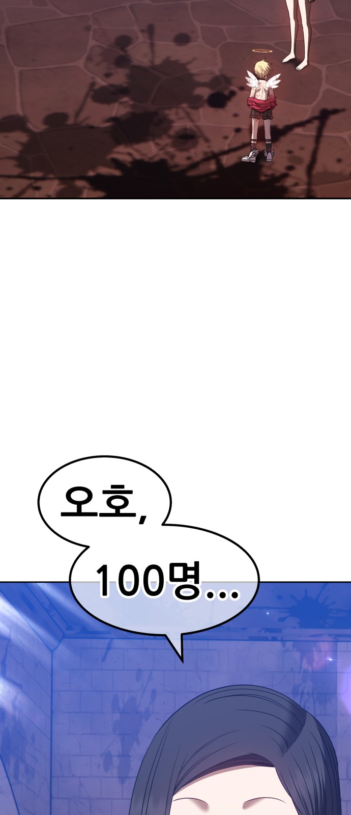 161 페이지