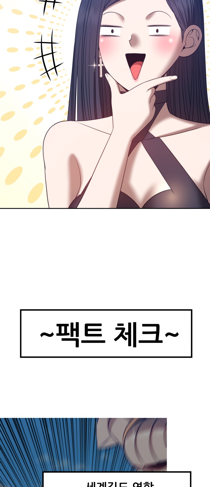 163 페이지