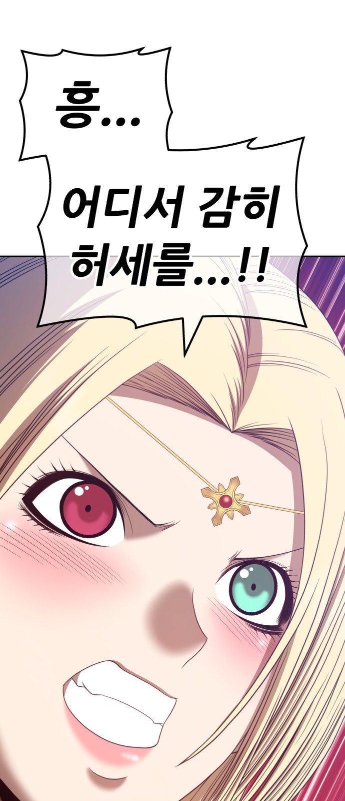 166 페이지