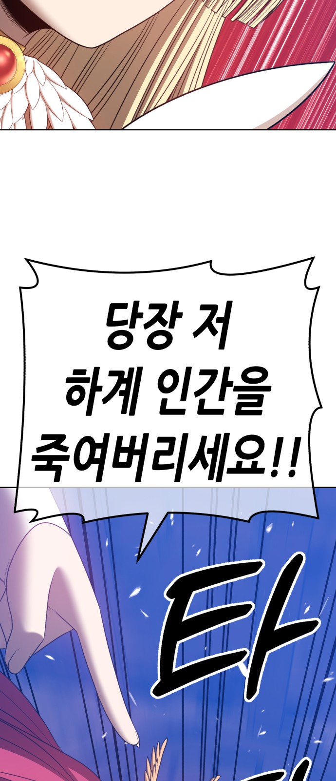 167 페이지