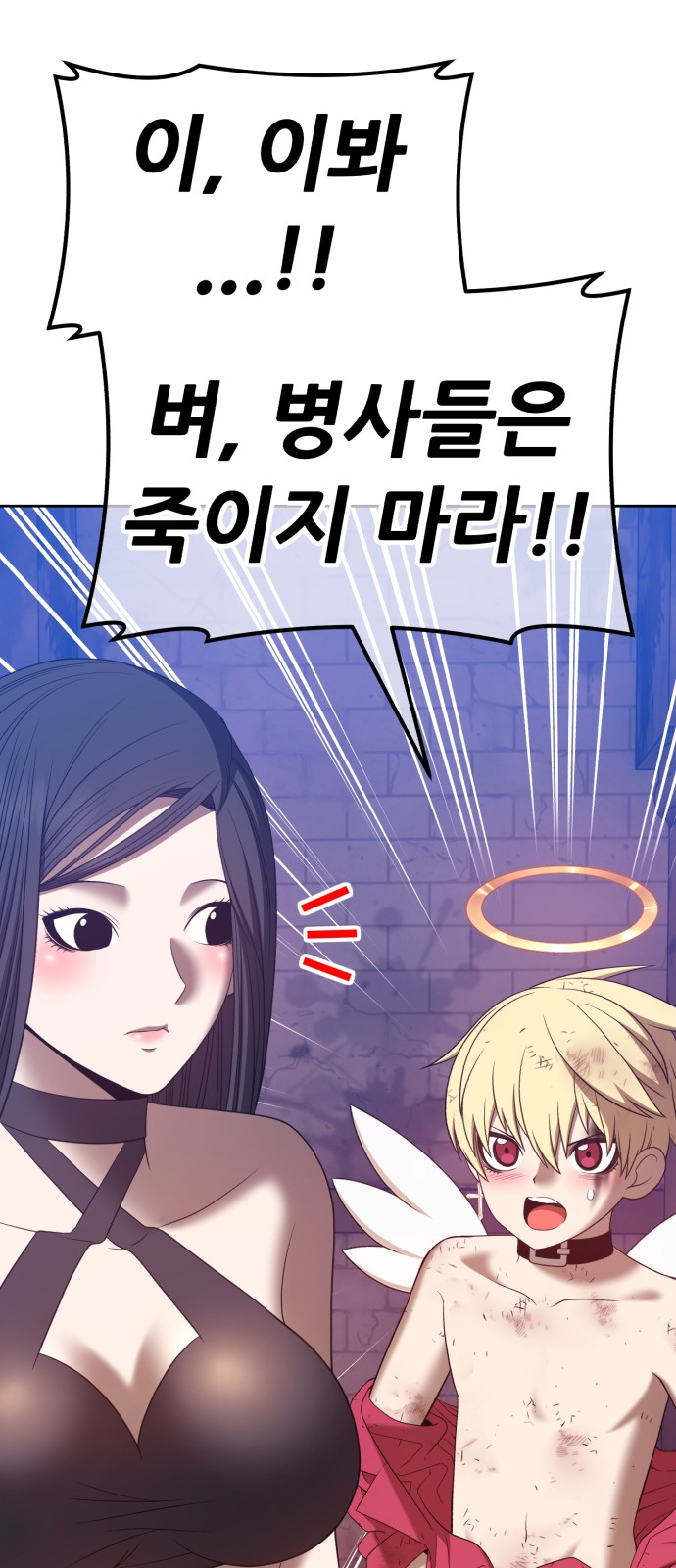 169 페이지