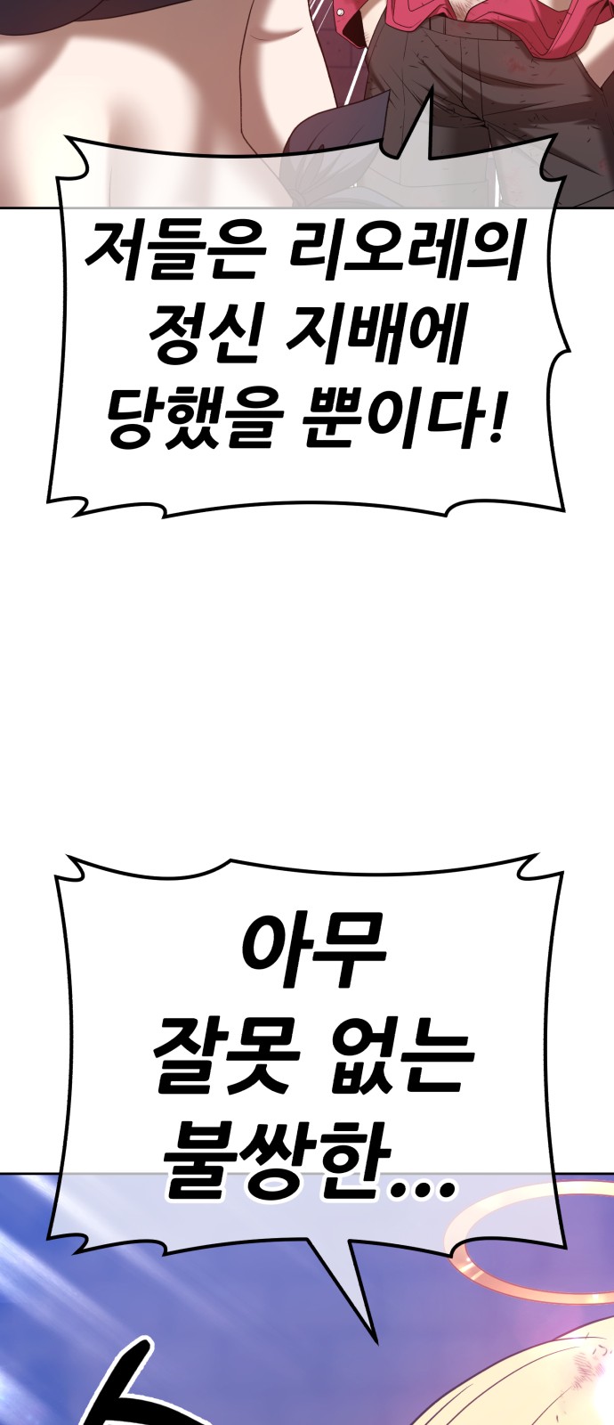 170 페이지