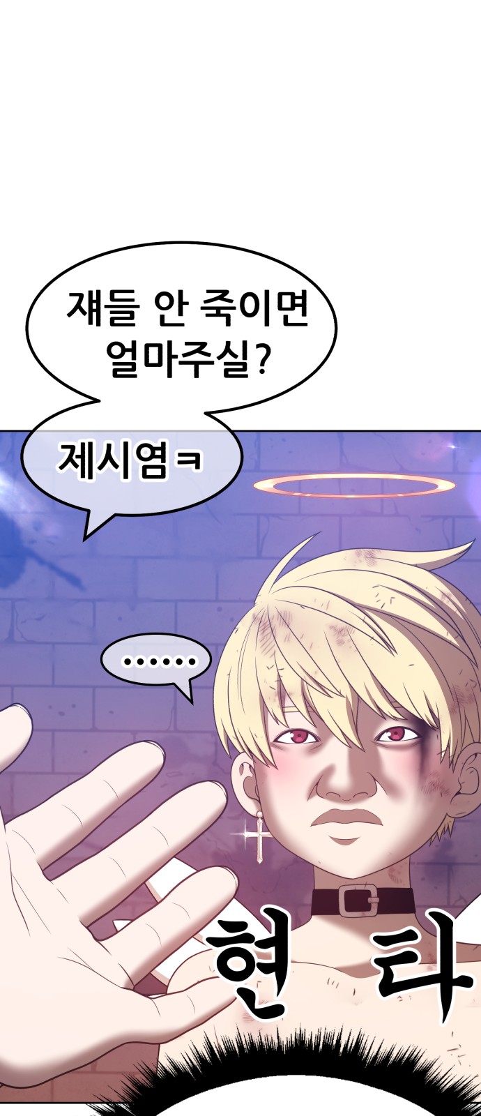 173 페이지