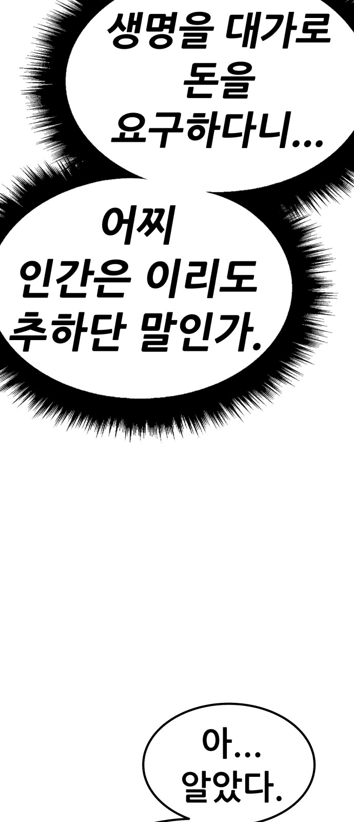 174 페이지