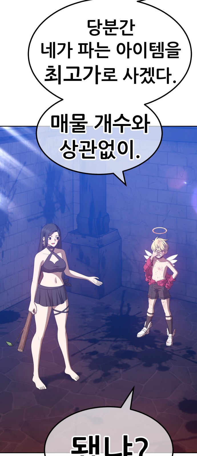 175 페이지