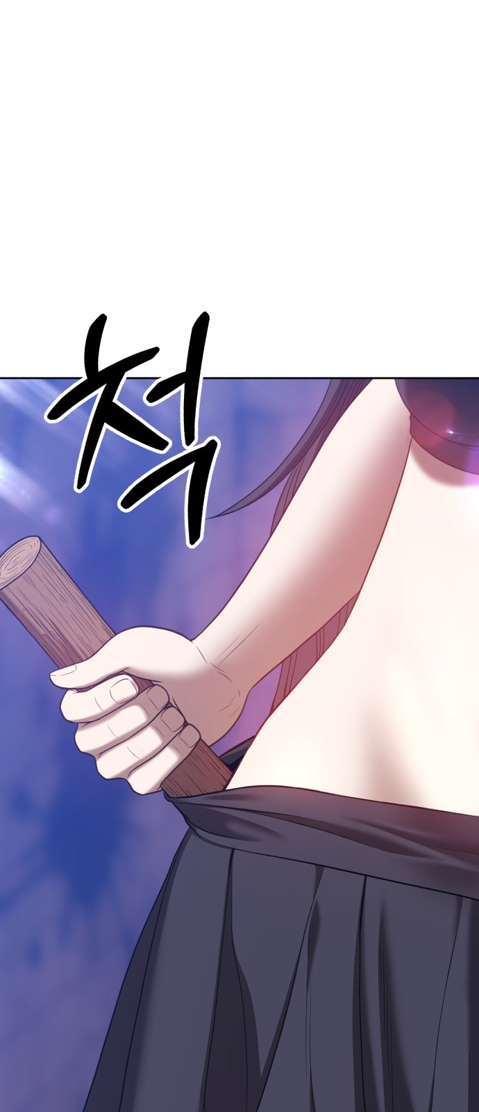 179 페이지