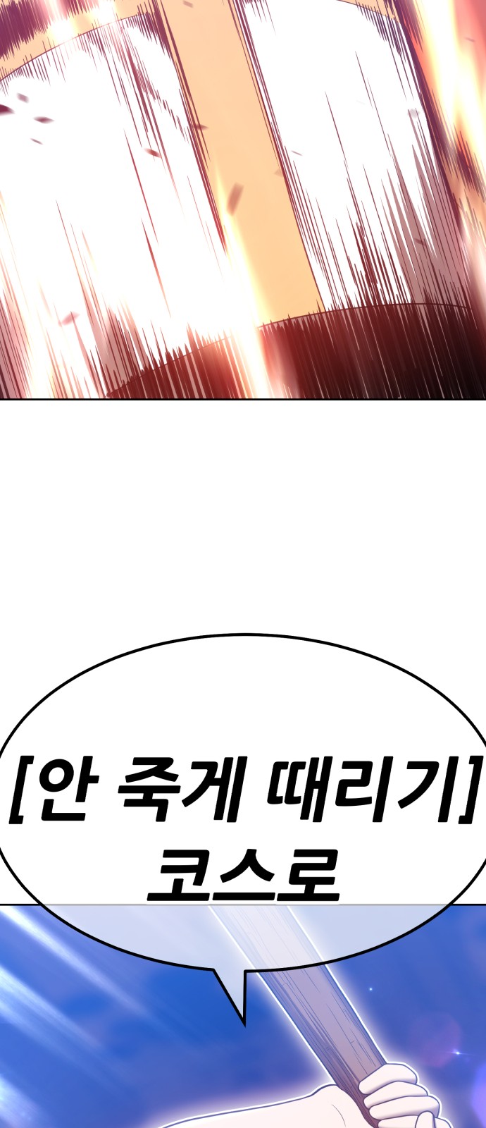 183 페이지