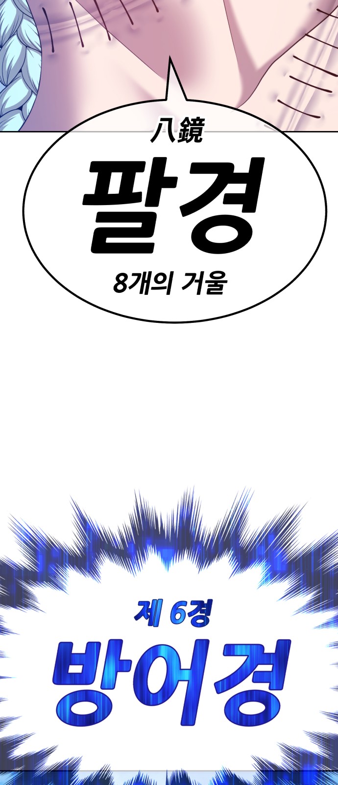 193 페이지