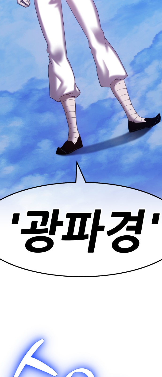 203 페이지