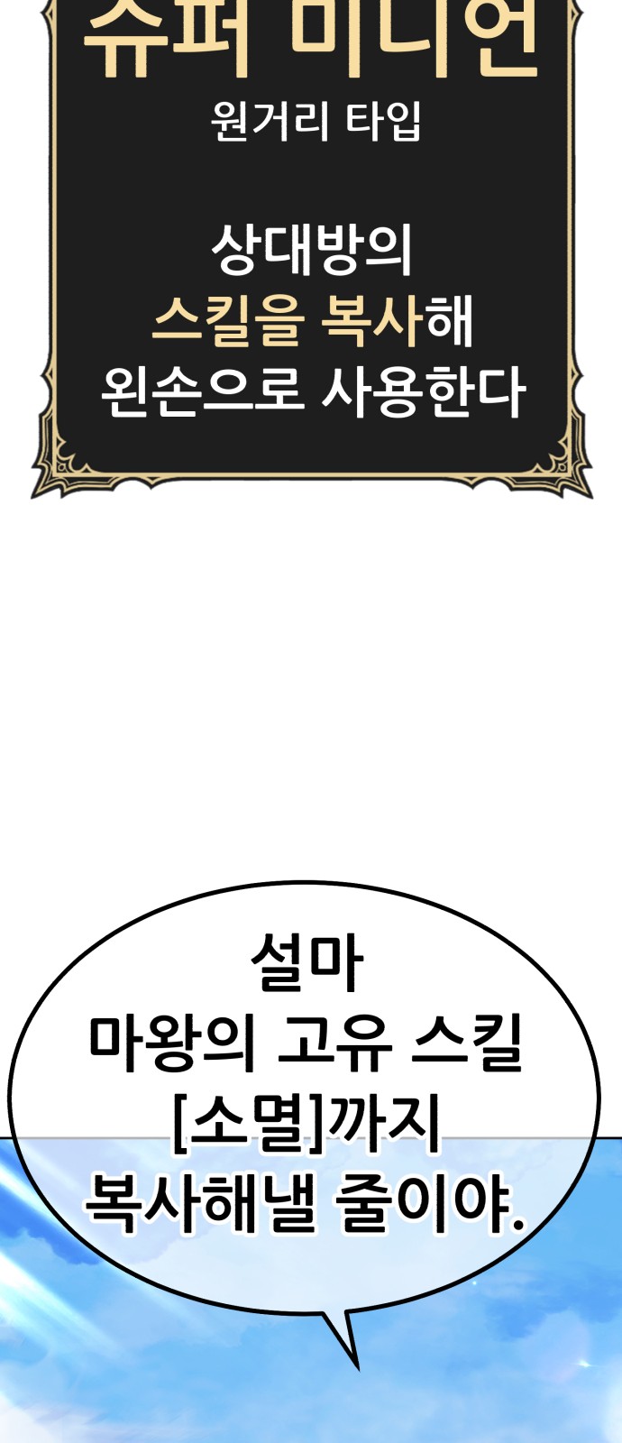 238 페이지