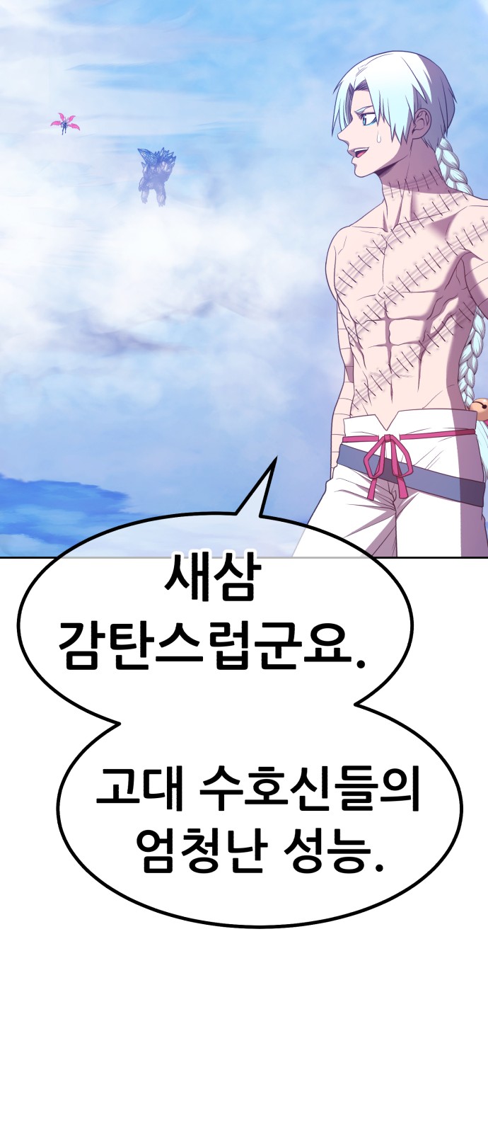 239 페이지