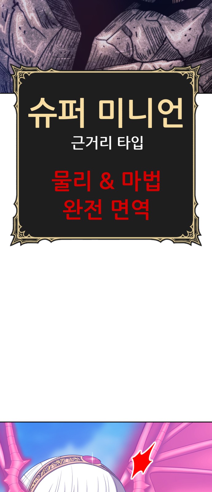 245 페이지